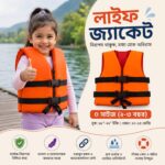 ওয়াটারপ্রুফ সুইমিং লাইফ জ্যাকেট - Image 2
