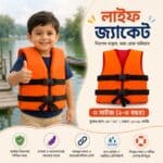 ওয়াটারপ্রুফ সুইমিং লাইফ জ্যাকেট - Image 7