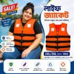 ওয়াটারপ্রুফ সুইমিং লাইফ জ্যাকেট - Image 8