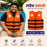 ওয়াটারপ্রুফ সুইমিং লাইফ জ্যাকেট - Image 9