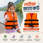 ওয়াটারপ্রুফ সুইমিং লাইফ জ্যাকেট - Image 2
