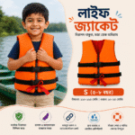 ওয়াটারপ্রুফ সুইমিং লাইফ জ্যাকেট - Image 3