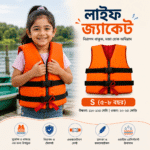 ওয়াটারপ্রুফ সুইমিং লাইফ জ্যাকেট - Image 4