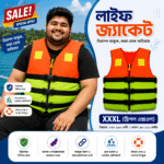ওয়াটারপ্রুফ সুইমিং লাইফ জ্যাকেট - Image 14