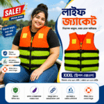 ওয়াটারপ্রুফ সুইমিং লাইফ জ্যাকেট - Image 15