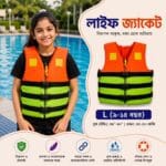 ওয়াটারপ্রুফ সুইমিং লাইফ জ্যাকেট - Image 10