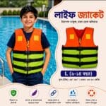 ওয়াটারপ্রুফ সুইমিং লাইফ জ্যাকেট