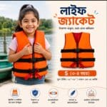 ওয়াটারপ্রুফ সুইমিং লাইফ জ্যাকেট - Image 5